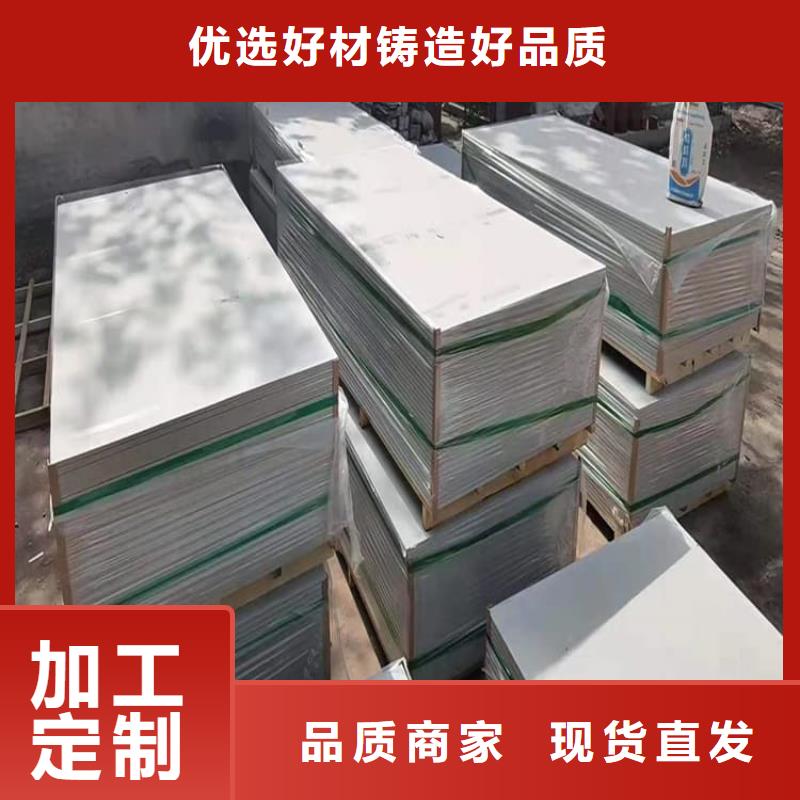 防辐射硫酸钡板价格厚道