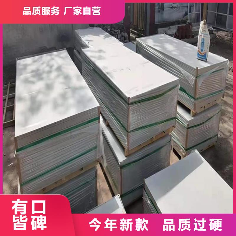 辐射防护硫酸钡板现货供应_规格全