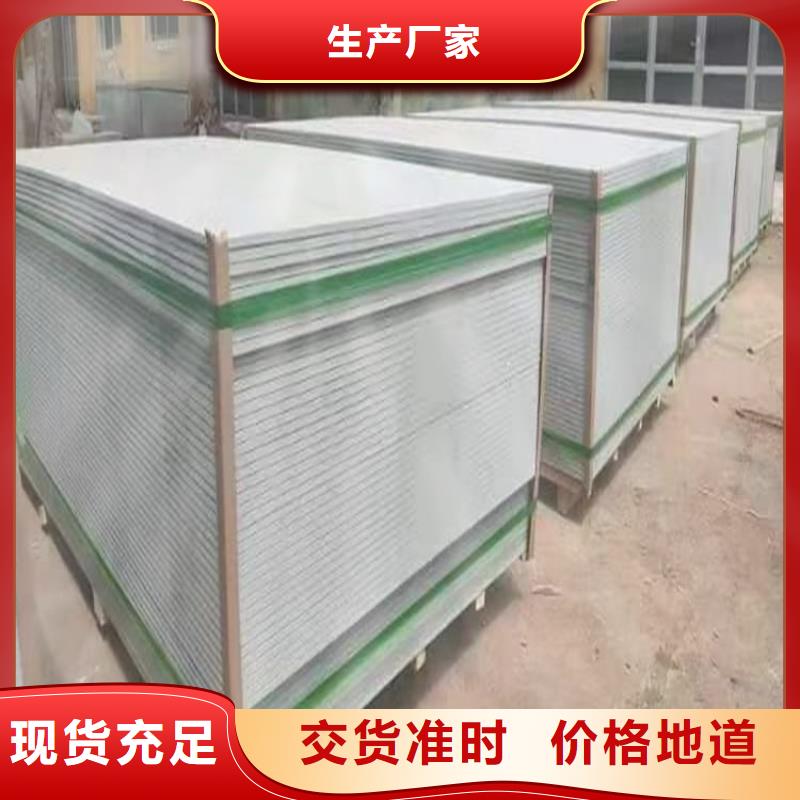 透视机房硫酸钡板好品质看的见