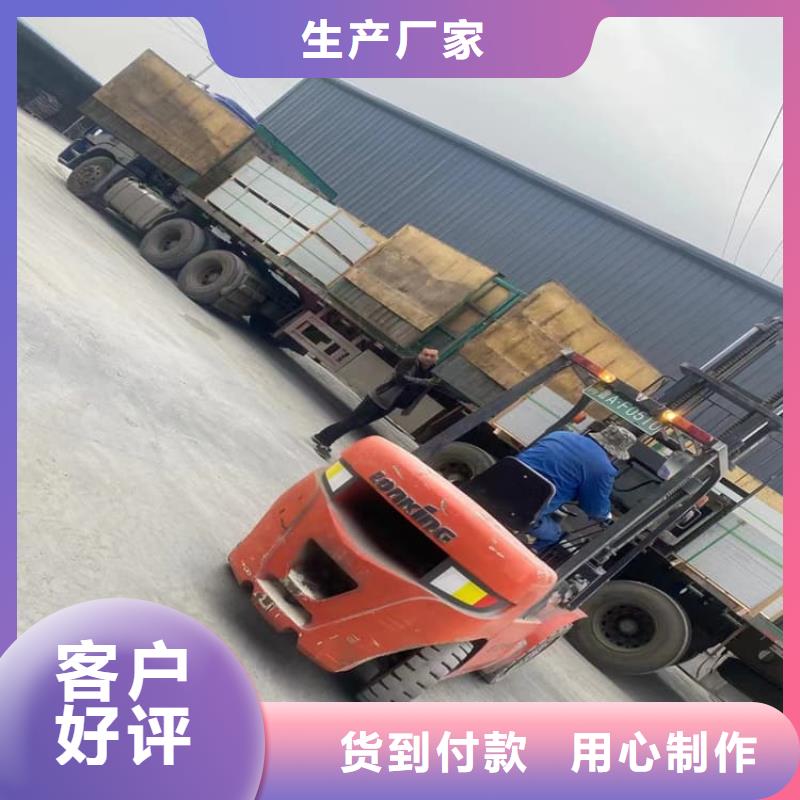 顶部吊顶硫酸钡板获取报价