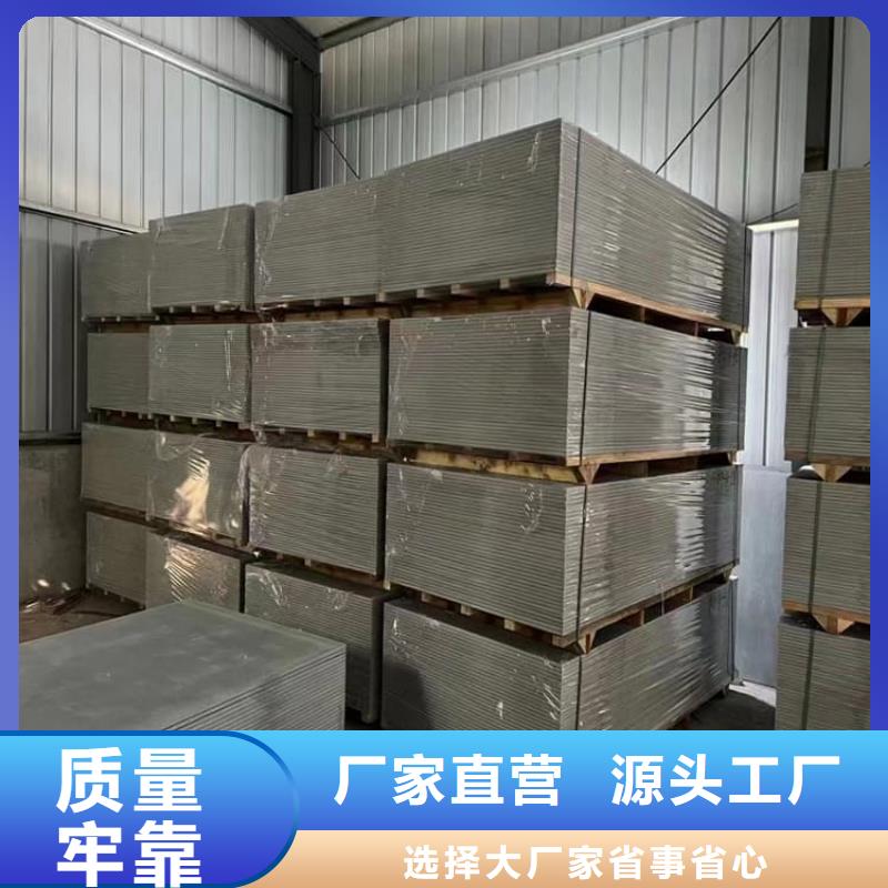 顶部吊顶硫酸钡板获取报价