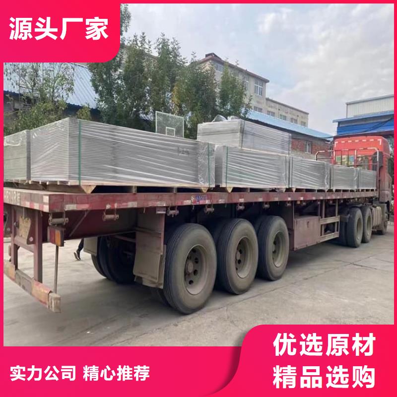 保质保量：医用辐射钡板
