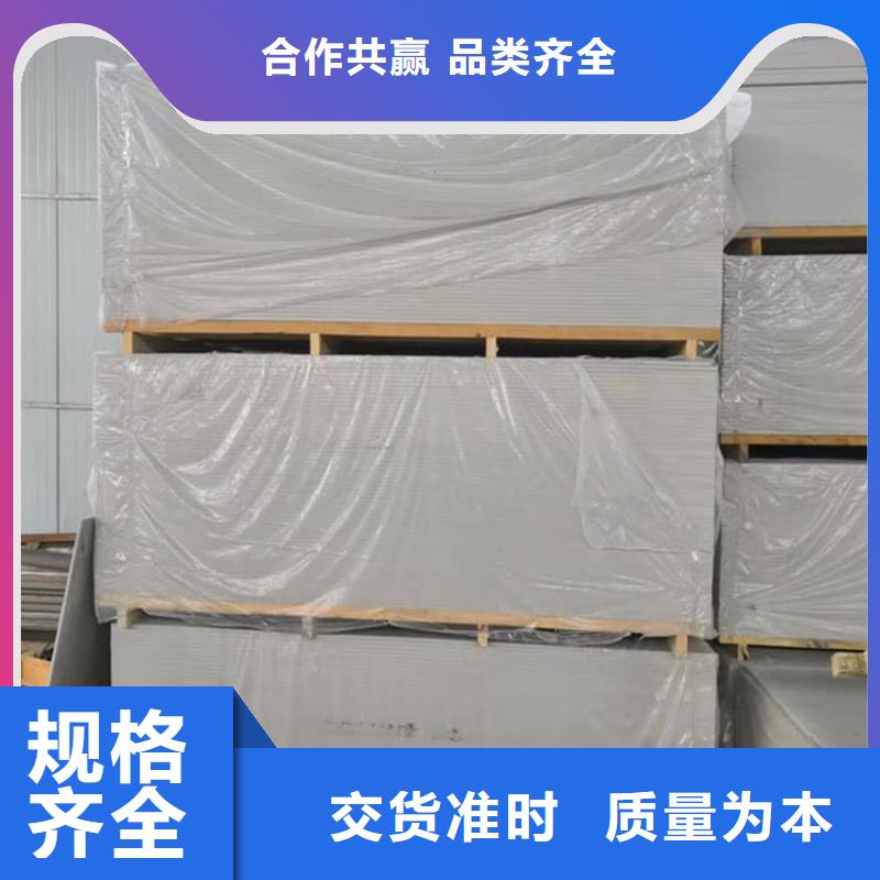 dr室吊顶硫酸钡板来图来样定制