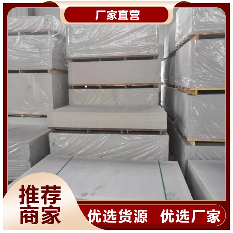 口腔科硫酸钡板薄利多销