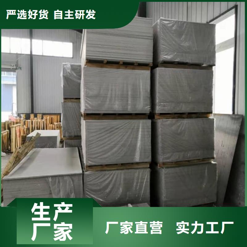 CBCT室防护硫酸钡板质量过硬