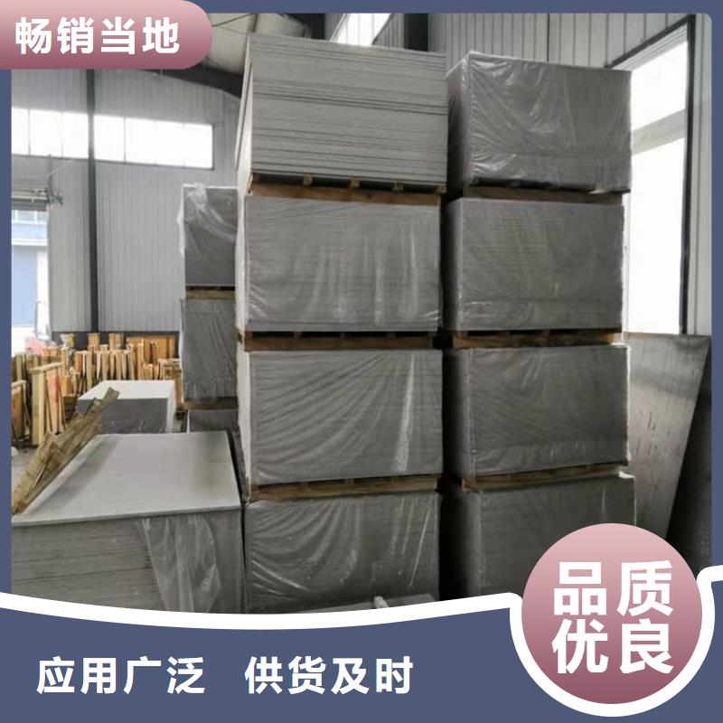 硫酸钡板厂家资讯