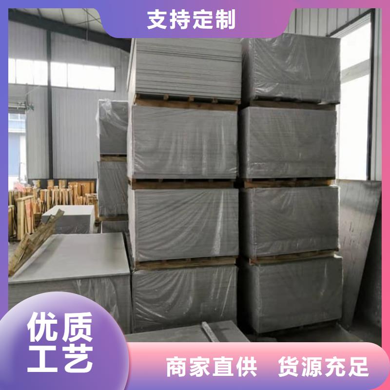 放射科硫酸钡板质量认证