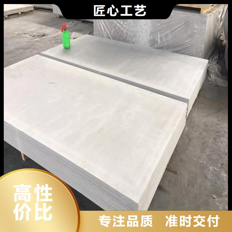 2025欢迎访问##DR机房硫酸钡板##公司