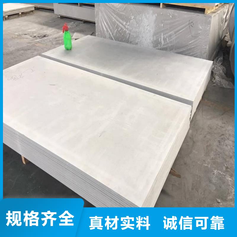 辐射防护硫酸钡板质量有保障的厂家