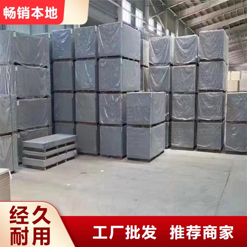 经验丰富的ICU机房硫酸钡板公司