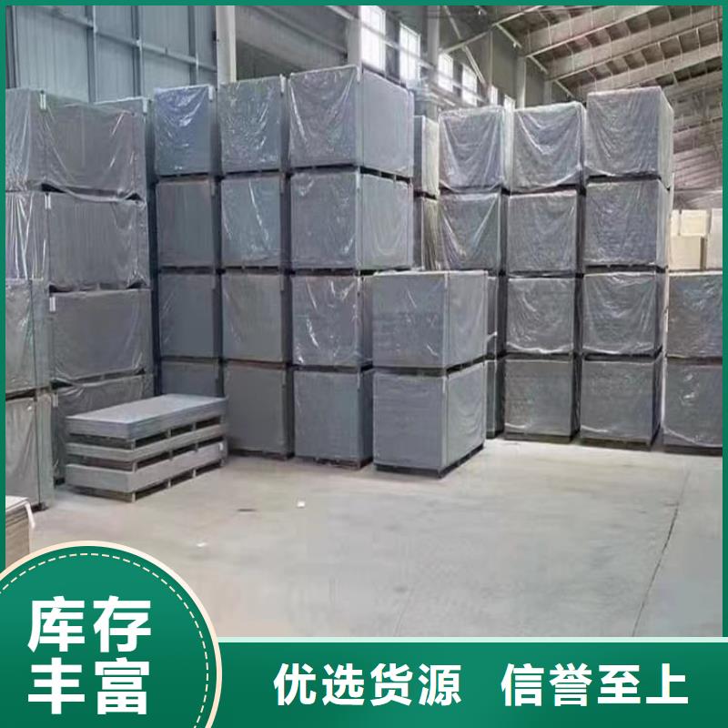 硫酸钡板宽1200mm限时优惠