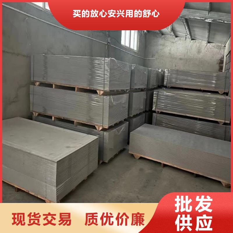 服务周到的放射科墙体硫酸钡板防护销售厂家
