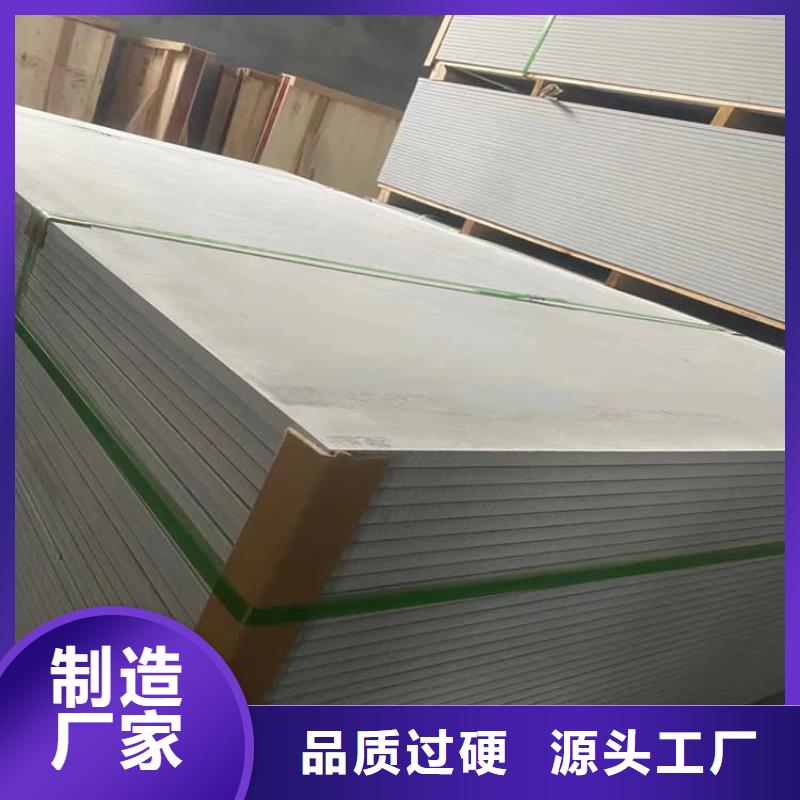 放射科墙体硫酸钡板防护厂家-现货充足