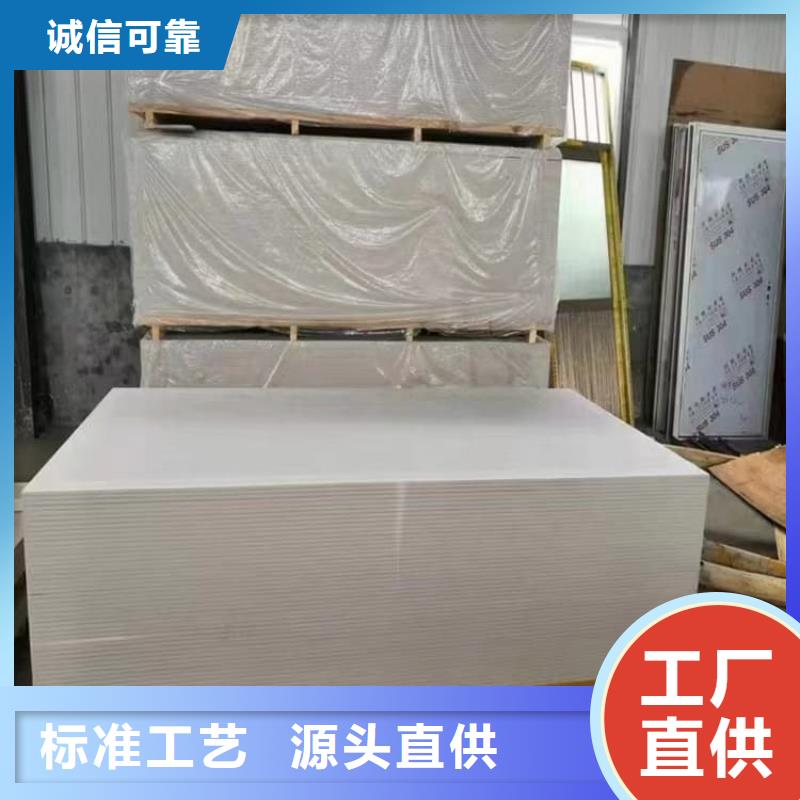 透视机房硫酸钡板品牌-报价_正申辐射防护工程有限公司