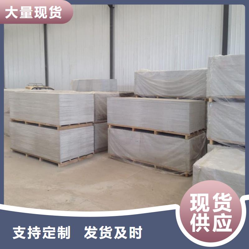 顶部吊顶硫酸钡板售后无忧大厂