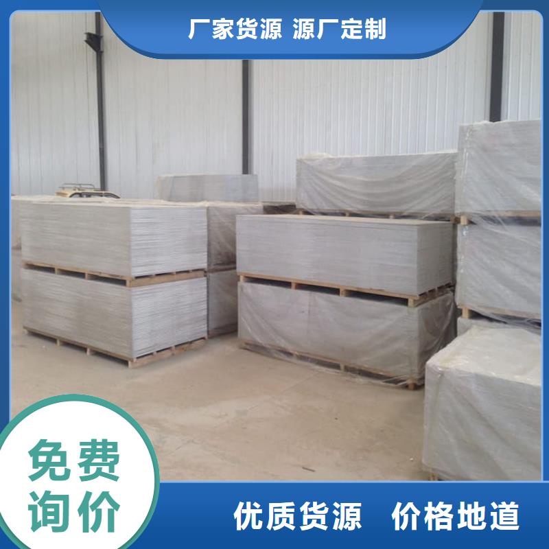 ICU机房硫酸钡板品质可靠