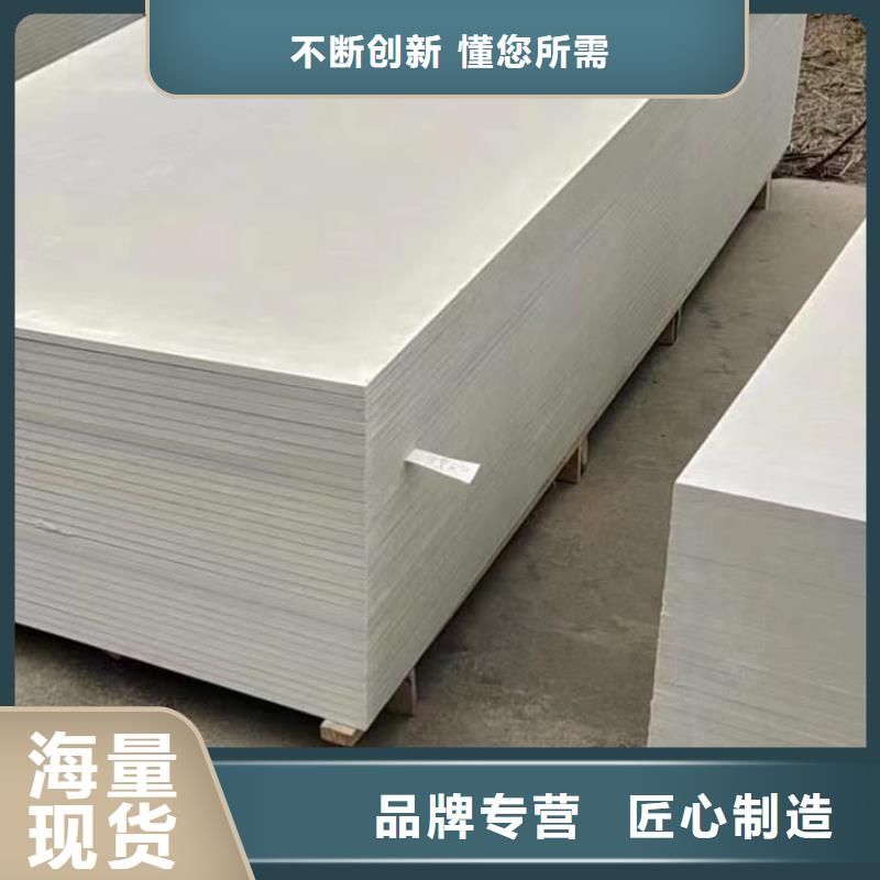 放射科硫酸钡板材质