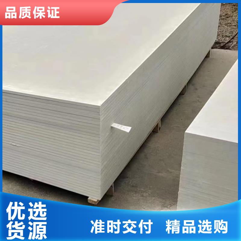 硫酸钡板宽1200mm品质