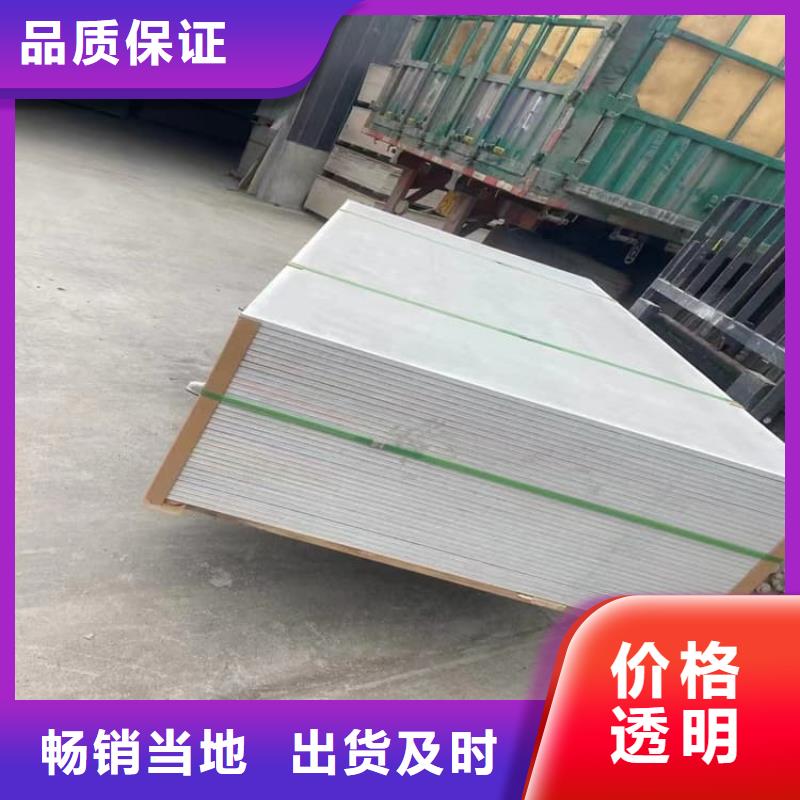ICU机房硫酸钡板品质可靠