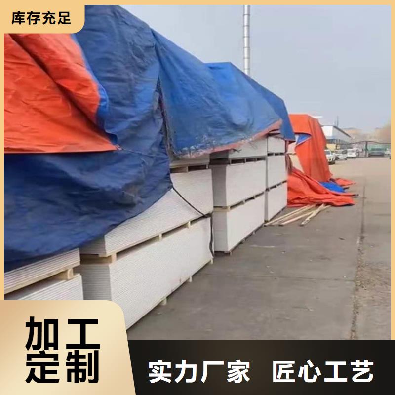 靠谱的顶部吊顶硫酸钡板在哪里