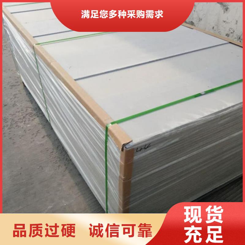 透视机房硫酸钡板厂家款式多样
