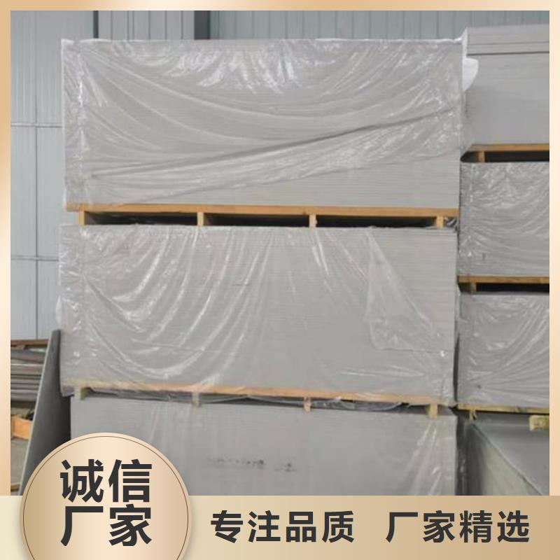 购买CT室硫酸钡板满意后付款