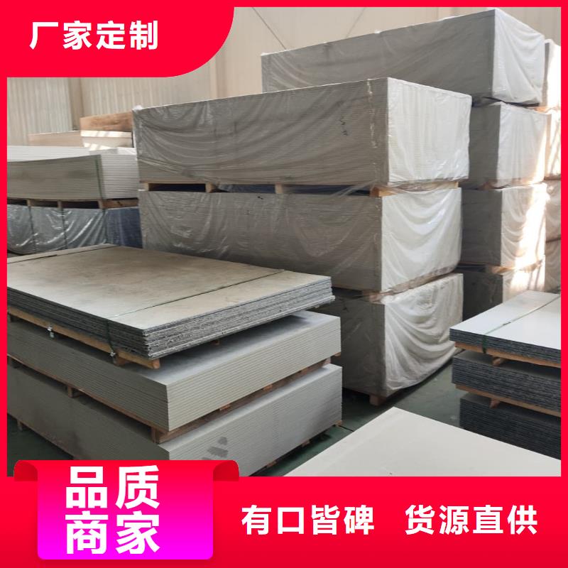 放疗科硫酸钡板防护施工安装