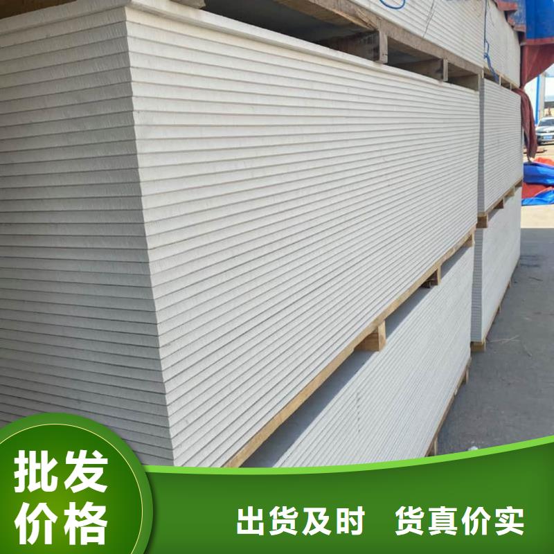 靠谱的顶部吊顶硫酸钡板在哪里