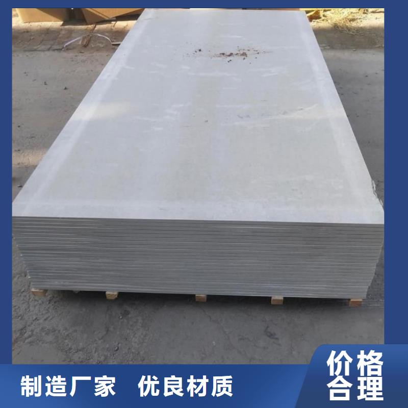 顶部吊顶硫酸钡板售后无忧大厂