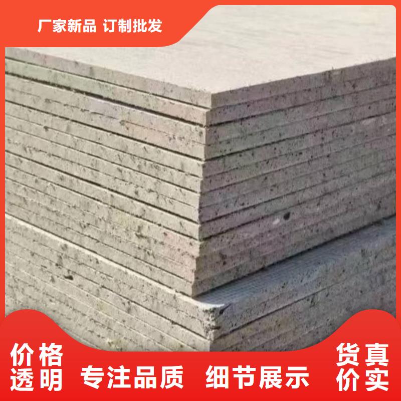 顶部吊顶硫酸钡板售后无忧大厂