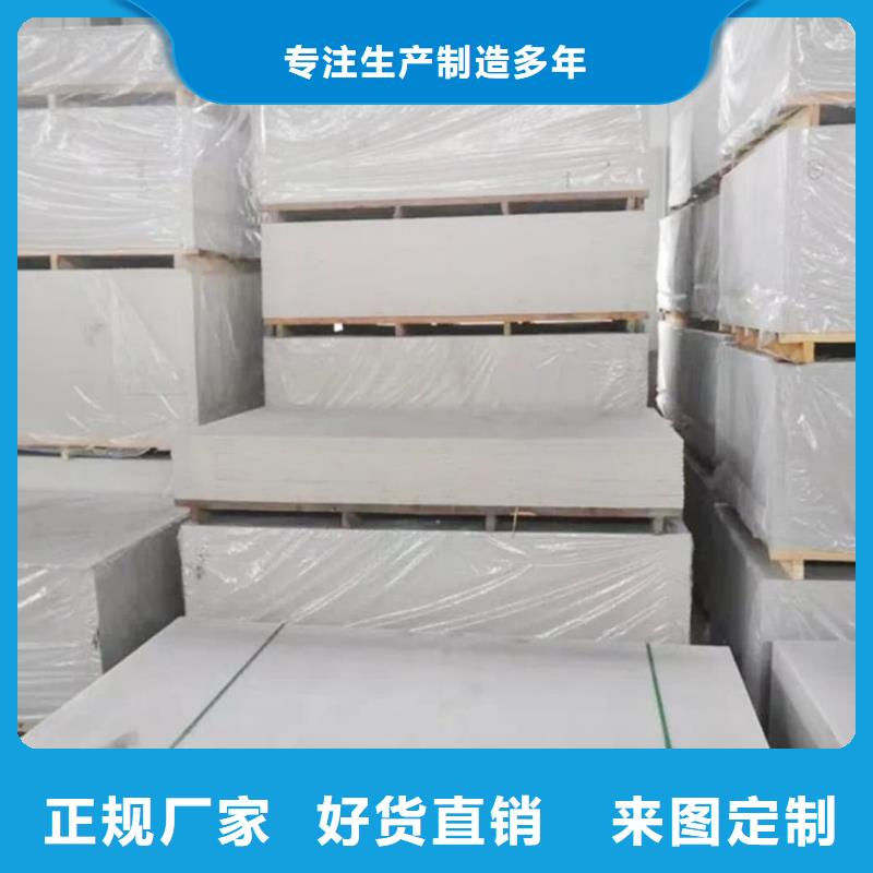放射科硫酸钡板材质