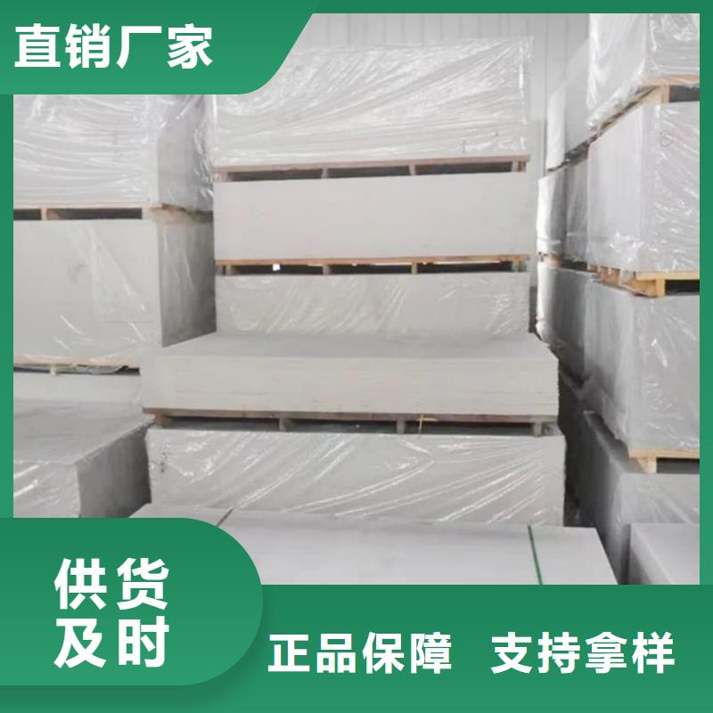 销售辐射钡板15mm的厂家