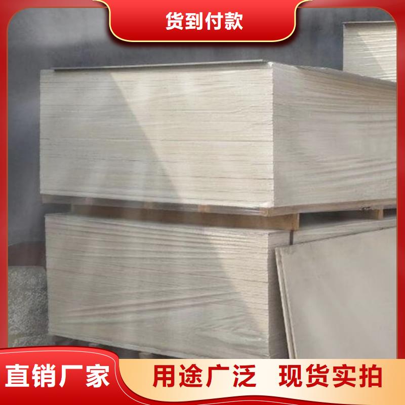 新产品：防辐射钡板15mm采购
