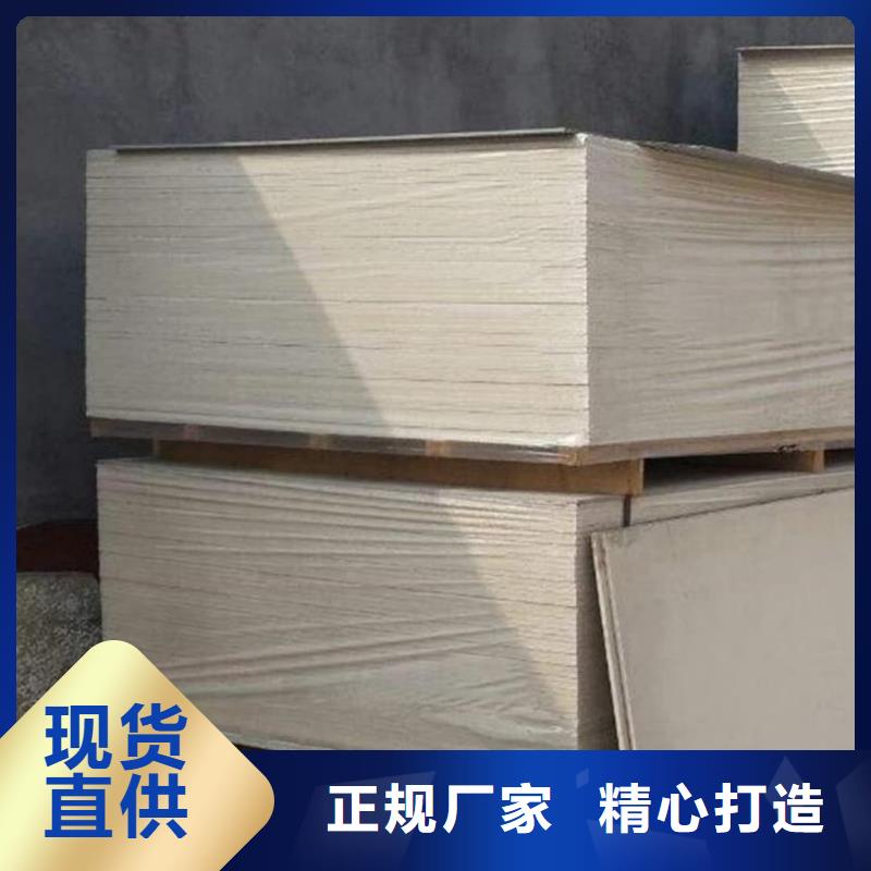 硫酸钡板优质供货商