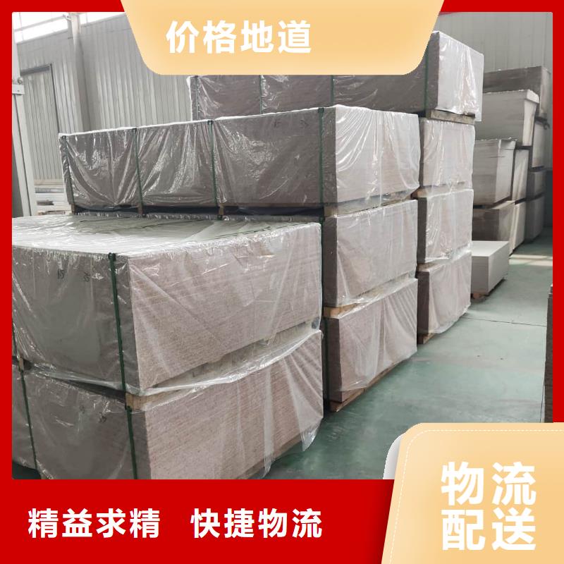 射线防护硫酸钡板质量为主