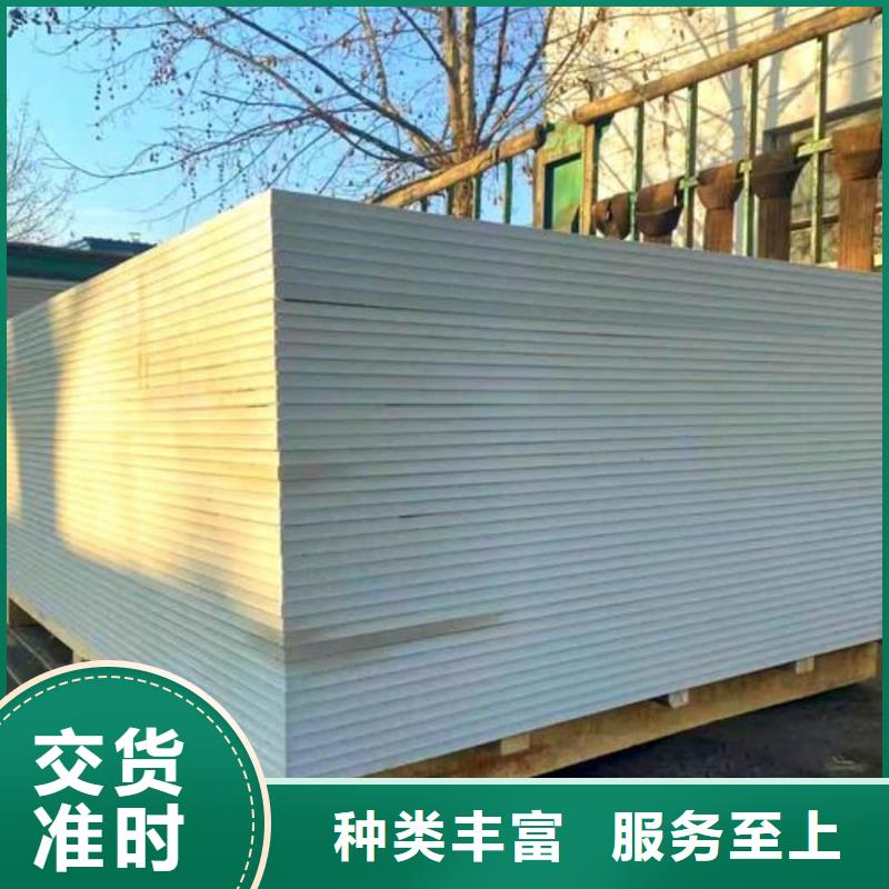 PET防护硫酸钡板包安装