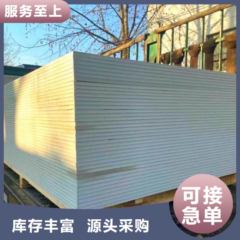 找硫酸钡板长2400mm-现货充足有保障