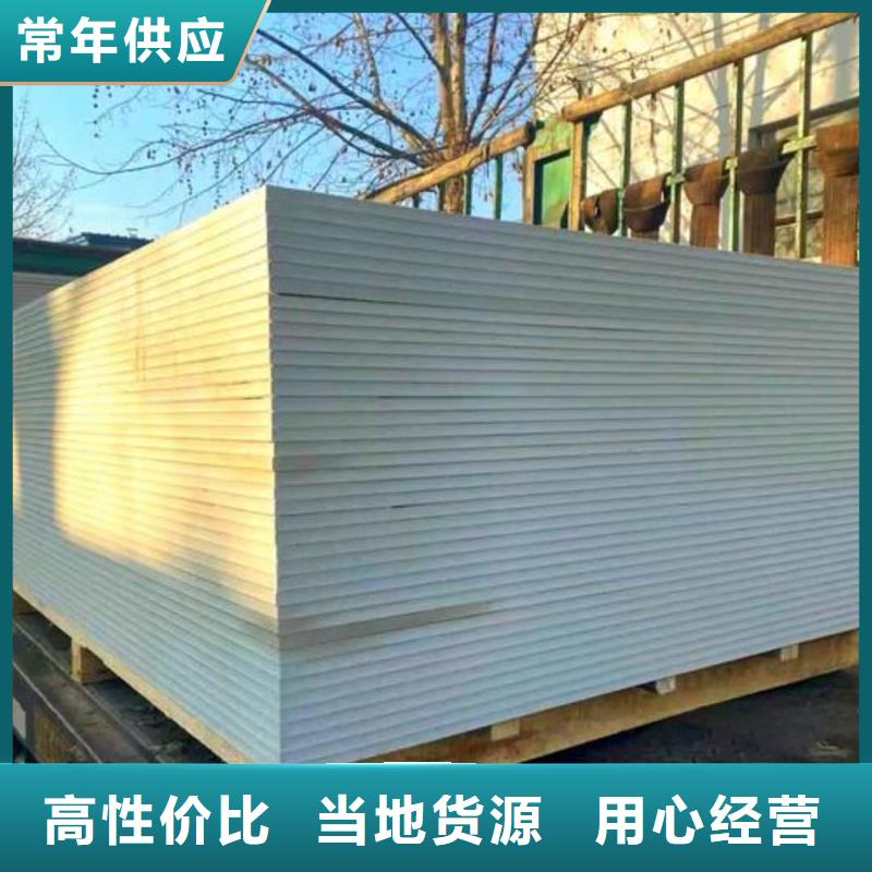 ICU机房硫酸钡板特价销售