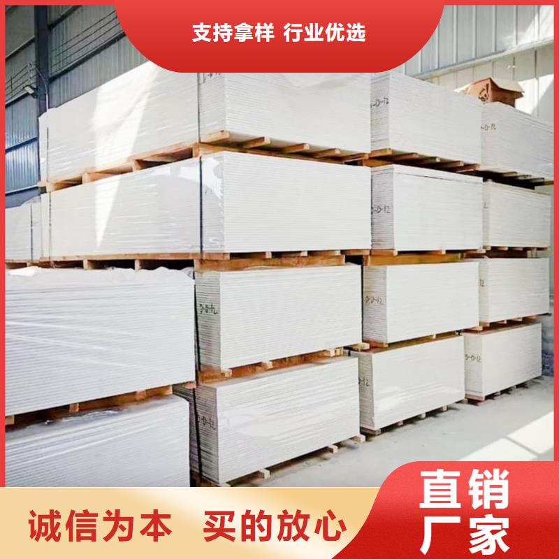 医用防护硫酸钡板使用无忧