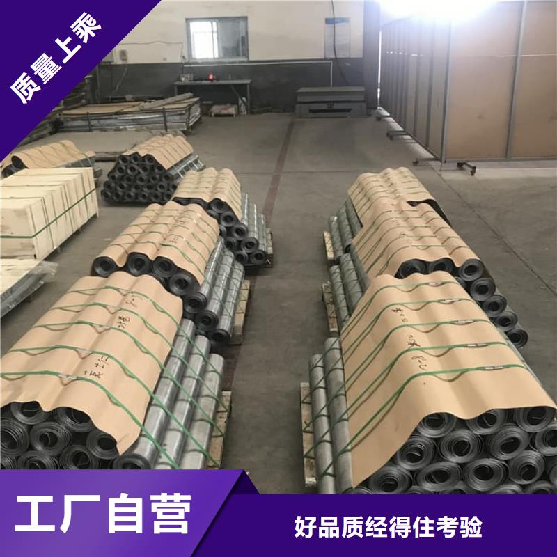 定制4当量铅板
