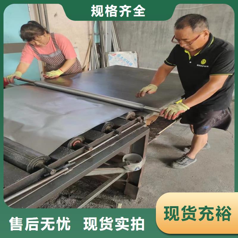 定制手术室防护铅皮的生产厂家