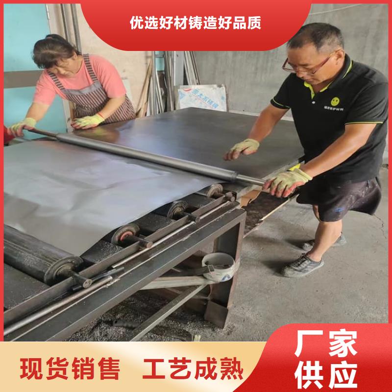 定制手术室防护铅皮的生产厂家