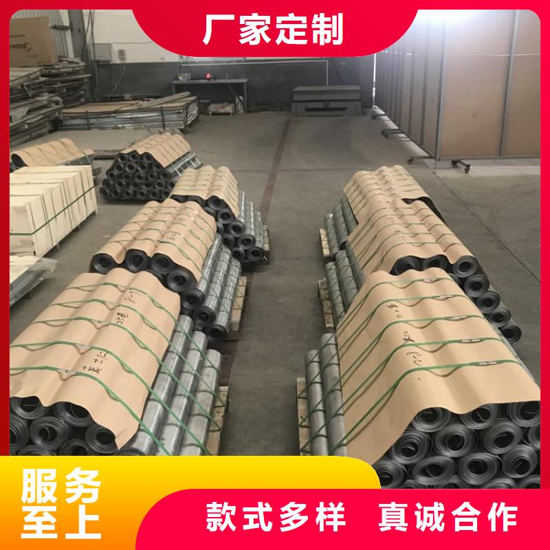 定做辐射防护铅皮的生产厂家