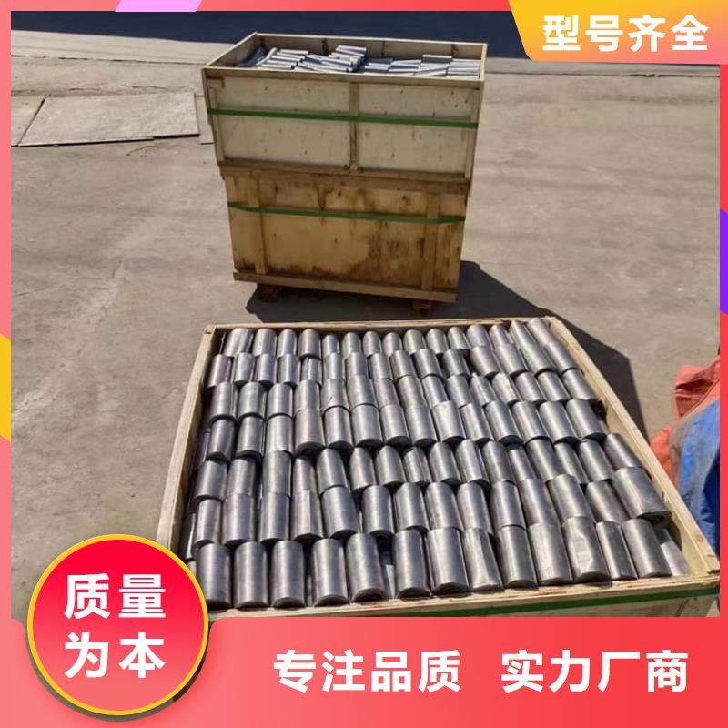 定制4当量铅板
