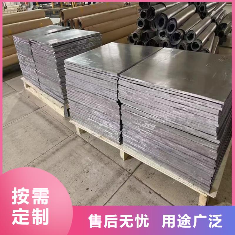 口腔防护铅板批发零售