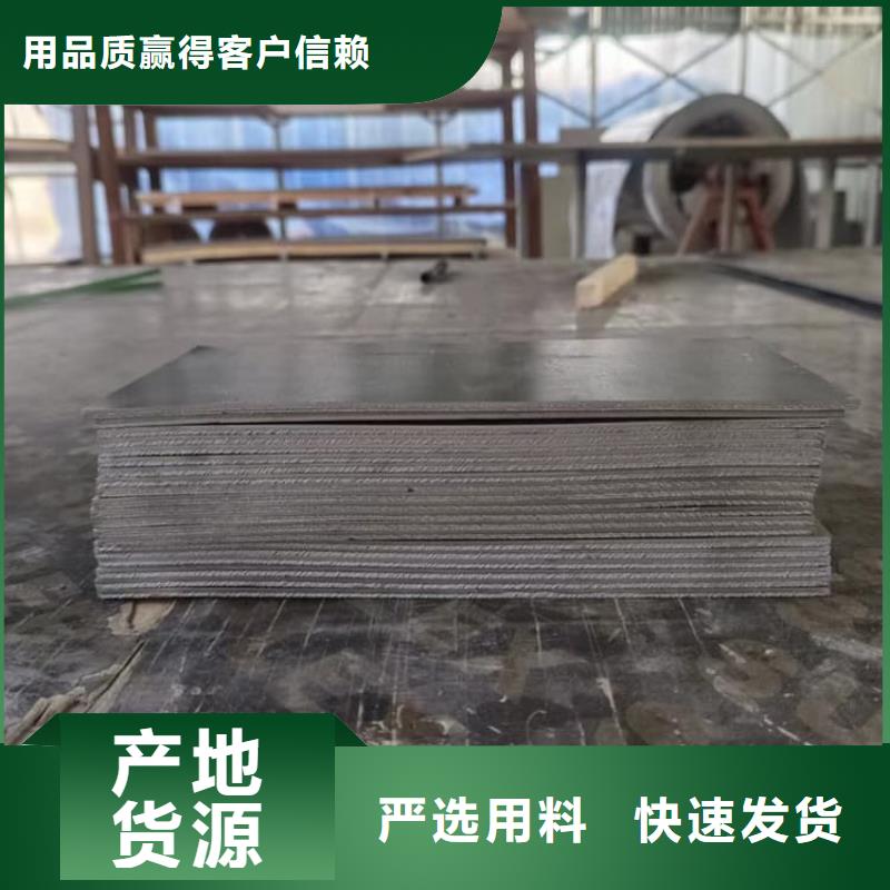 4mm铅板选择我们明智