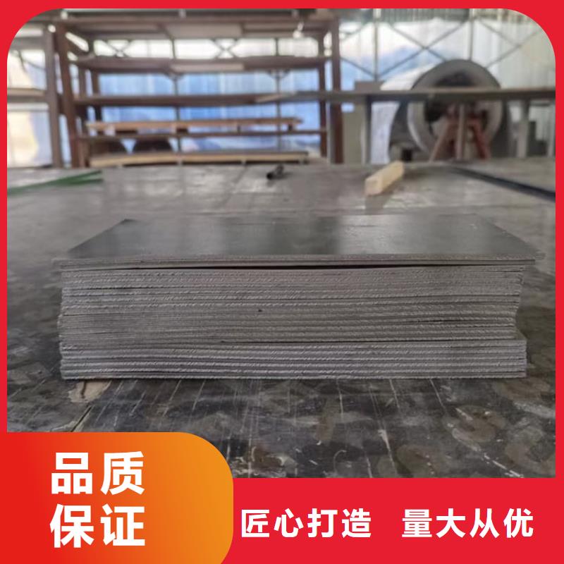 辐射防护铅板直销厂家