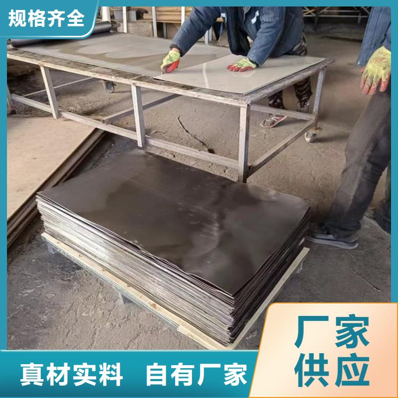 防辐射铅板供不应求