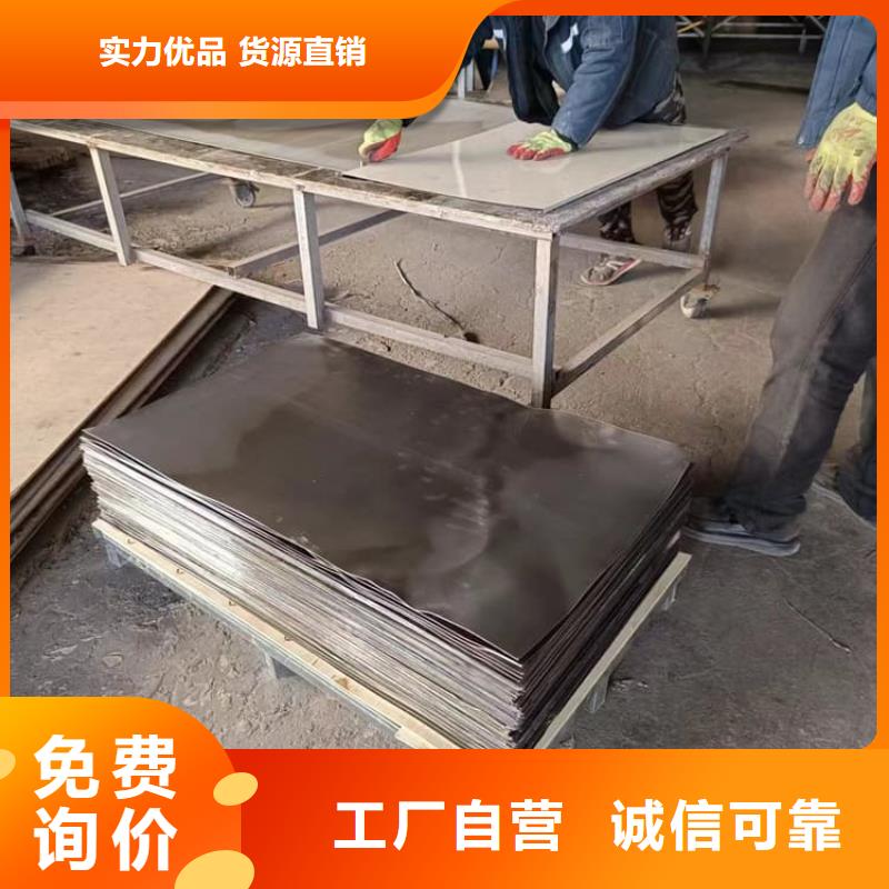 防辐射铅皮公司有现货