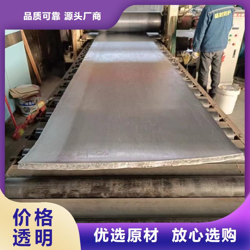 防辐射铅皮量大优先发货